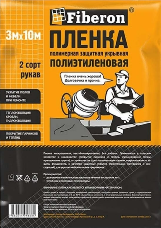 Снимок экрана 2024-04-19 094622