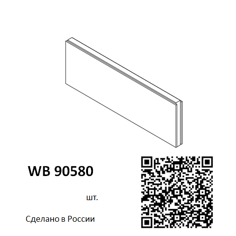 WB 90580 3