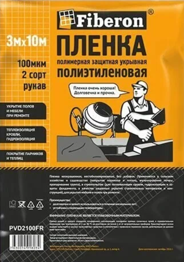 Снимок экрана 2024-04-19 094030