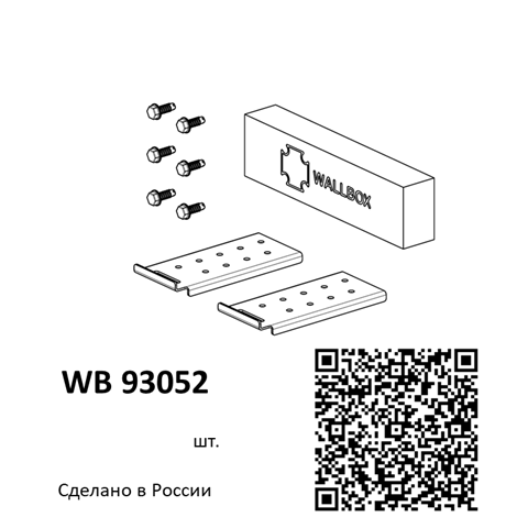 WB 93052 2