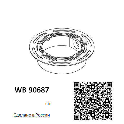 WB 90687 3