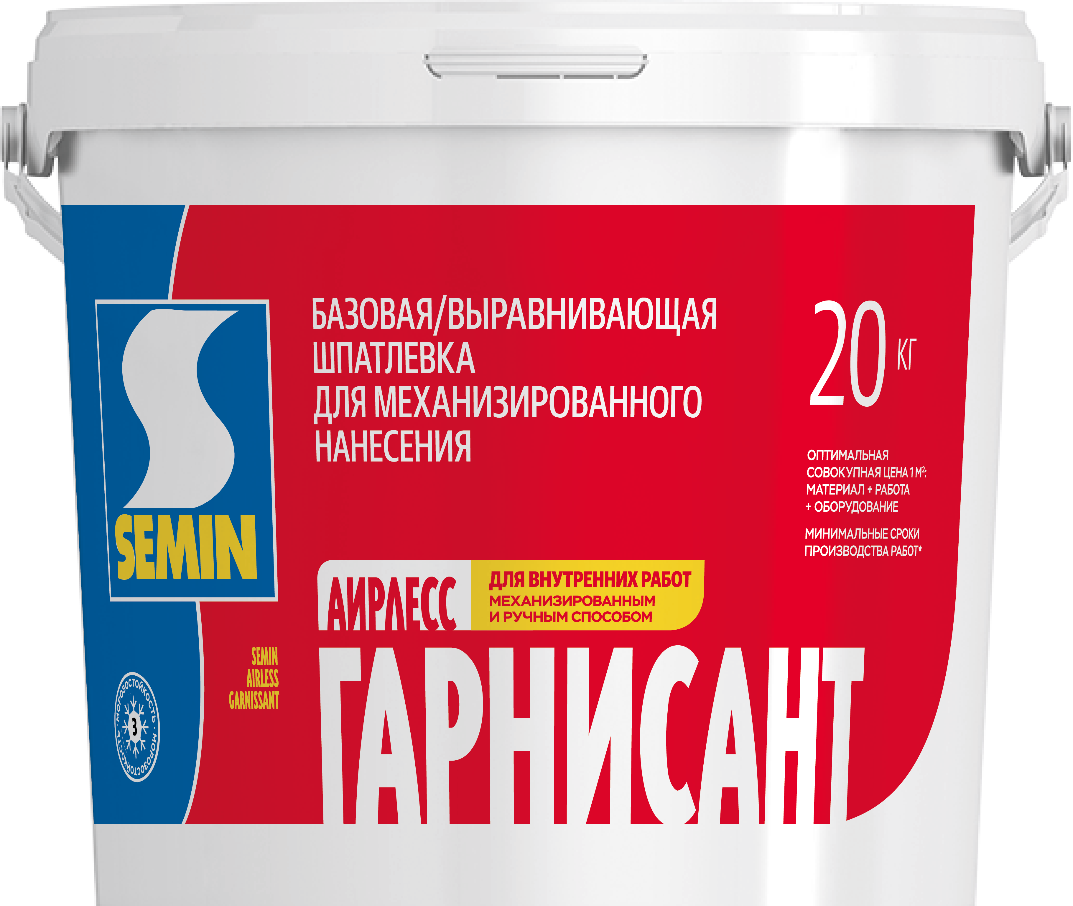 Airless Garnissant 20kg white cover-01