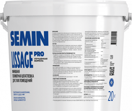 Lissage 20kg 02