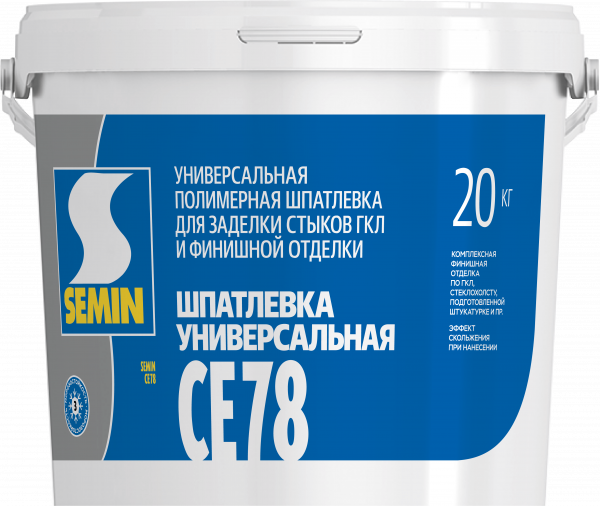 CE 78 20kg white cover-01