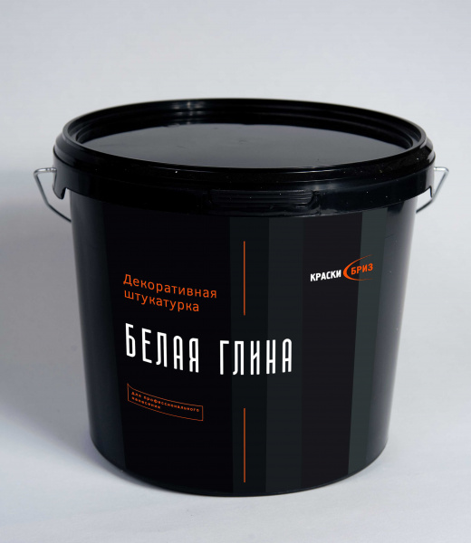 Вёдра Б глина