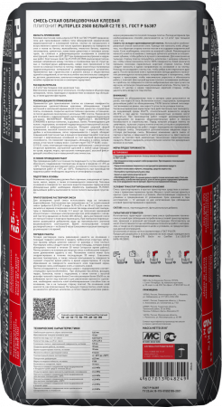 PLITOFLEX_2500_белый_25кг_BACK
